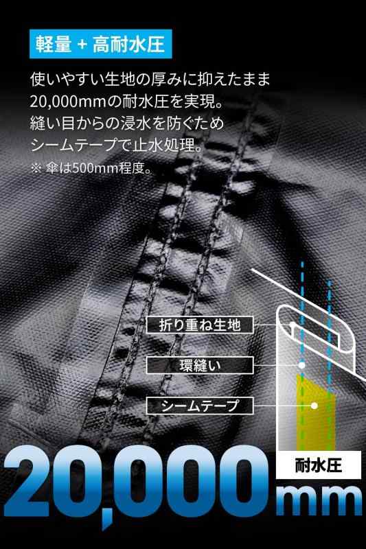 デイトナ バイク用カバー ブラックカバー
