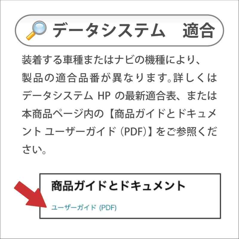 データシステム テレビキット ハリアー/LX600用 TTV441