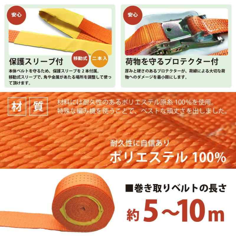 ベストアンサー 親 ラッシングベルト ワッカ 破断荷重 2000kg ベルト幅 50mm 固定側 0.5m 巻側 ラッシング ベルト Iフック ロープフック対応 ワッカ アイタイプ 荷締め 固定 ラチェット式|TsuNaGu2017