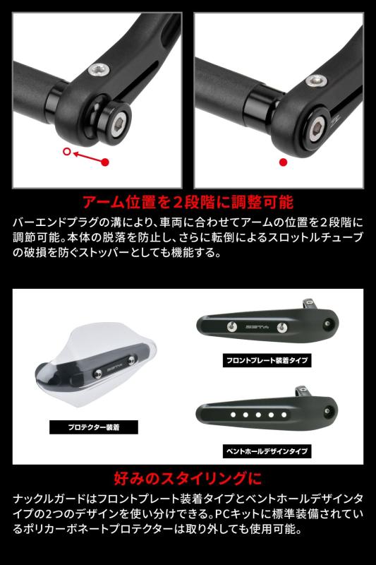 ジータレーシング(ZETA RACING) ックハンドガード M16/M8タイプ バーエンド取付け 防風 防寒 防雨 レバーガード 鍛造 ステンレスボルト ダートフリーク Dirtfreak