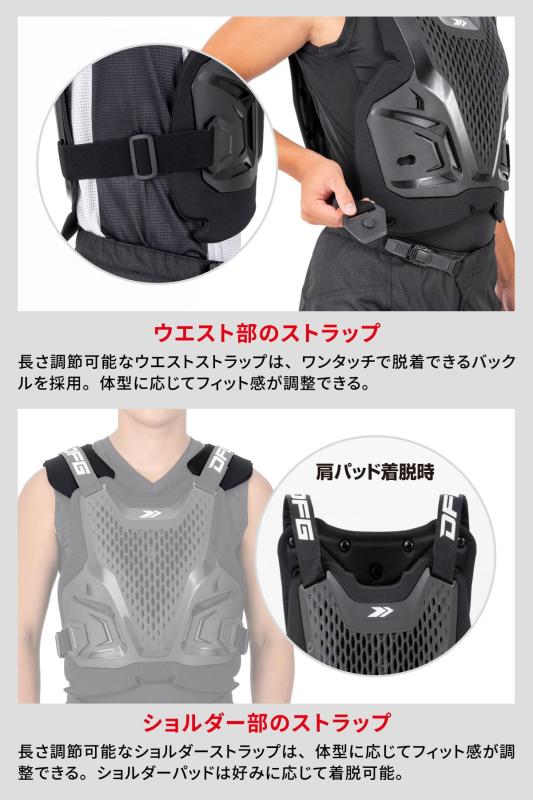 ダートフリーク(Dirtfreak) DFG ルーストガード 軽量 高い通気性 MFJ国内競技規則に対応