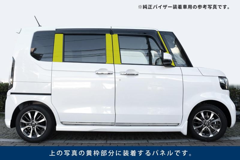 ホンダ OX JF5/JF6 ピラーガーニッシュ