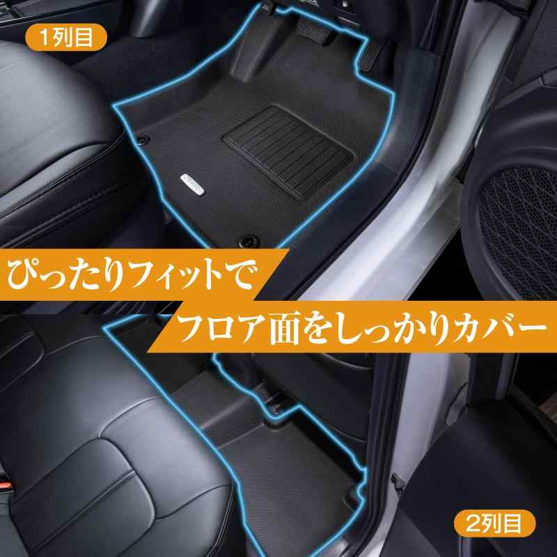 フロアマット 立体タイプ 1台分セット ラパン H27(2015)/6~ / ラパンLC R4(2022)/7~ / HE33S / 2WD