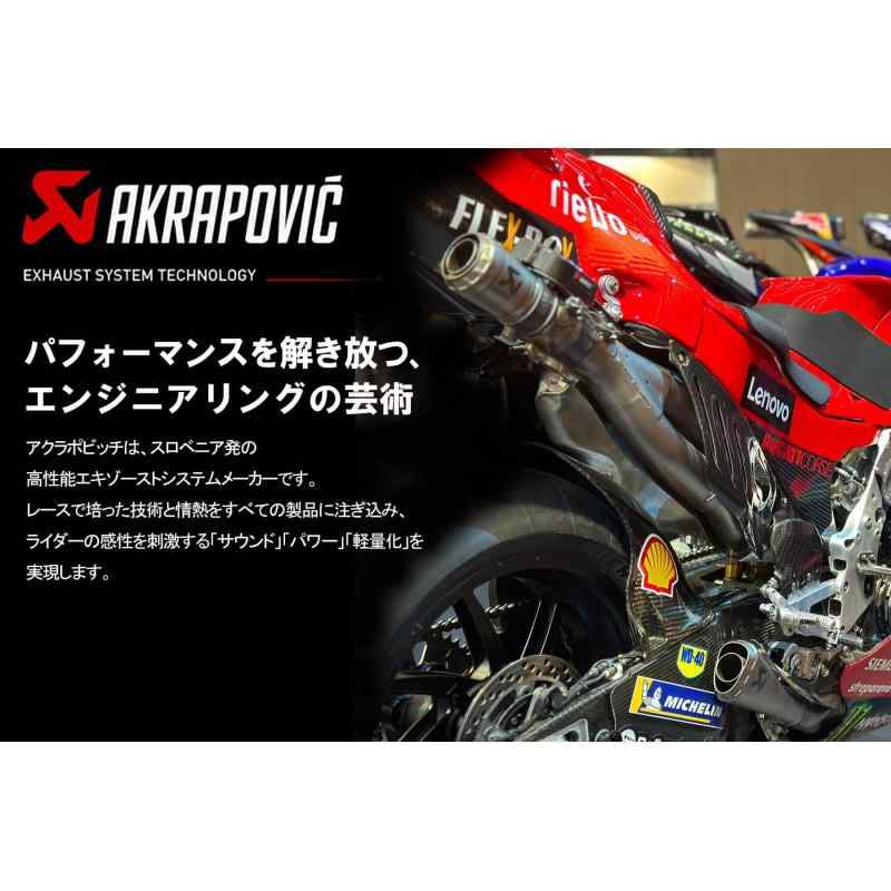 AKRO(アクラポビッチ) マフラーブラケット CBR1000RR-R (20-21)|TsuNaGu2017