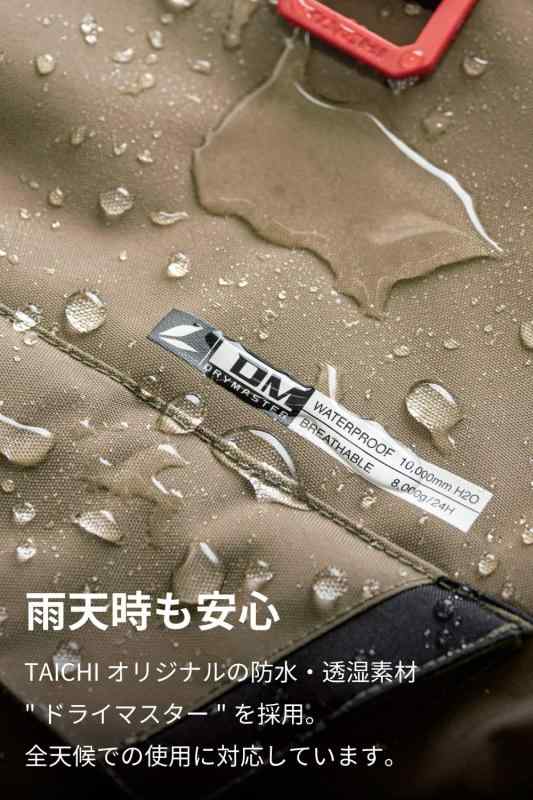 RSタイチ(RS TAII) バイクウェア ライディング 秋冬春 防水 防風 防寒 通気性 CEプロテクター内蔵 着脱インナー付属 DRYM コンパス オールシーズン RSJ729|TsuNaGu2017