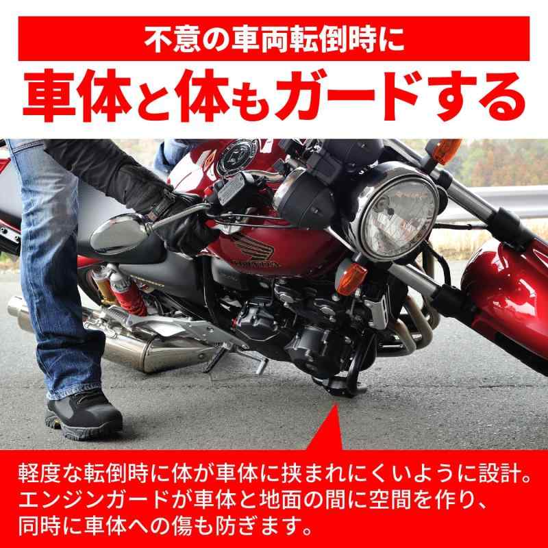 デイトナ バイク用 エンジンガード GB350