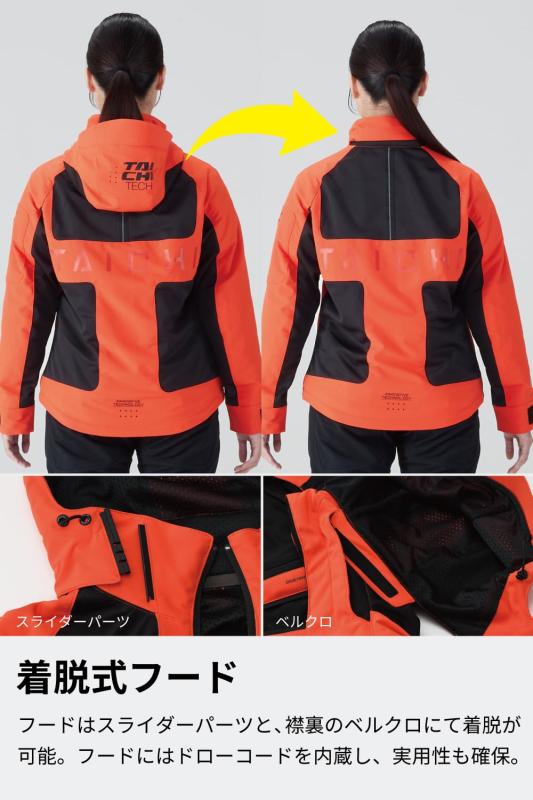 [RSタイチ] バイクウェア ライディング 春夏 通気性 メッシュ ストレッチ CEプロテクター内蔵 フード取り外し可能 エアー パーカ RSJ354｜TsuNaGu2017