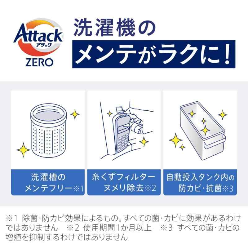 大容量ZERO 衣類から洗濯槽まで、ZERO液体史上 最高峰の消臭 つめかえ用|TsuNaGu2017
