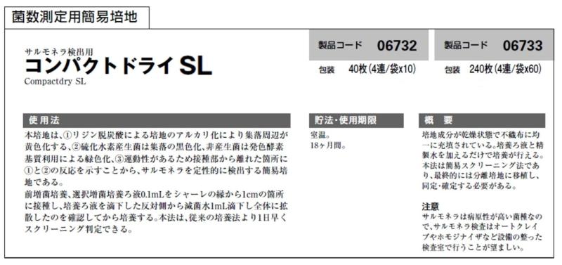 日水製薬 コンパクトドライ (4枚/袋×10袋入)|TsuNaGu2017