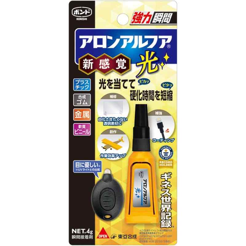 コニシ(KONISHI) 公債証書 アロンアルファ光
