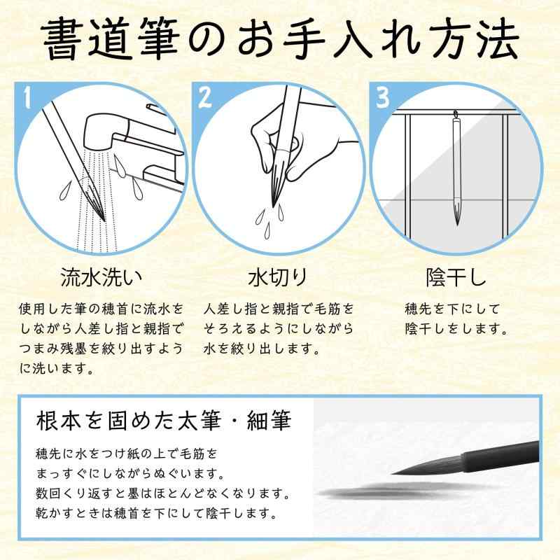 書道筆 太筆 東紅清賞 PAINT_BRUSH