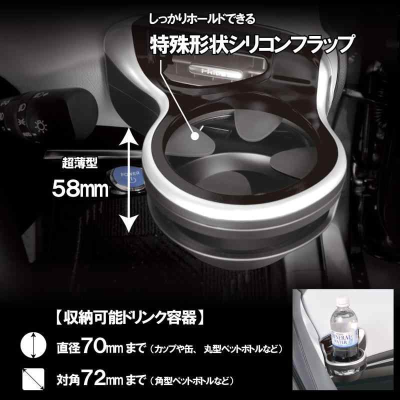 カーメイト(CARMATE) 車用 車種専用品 プリウス50系用