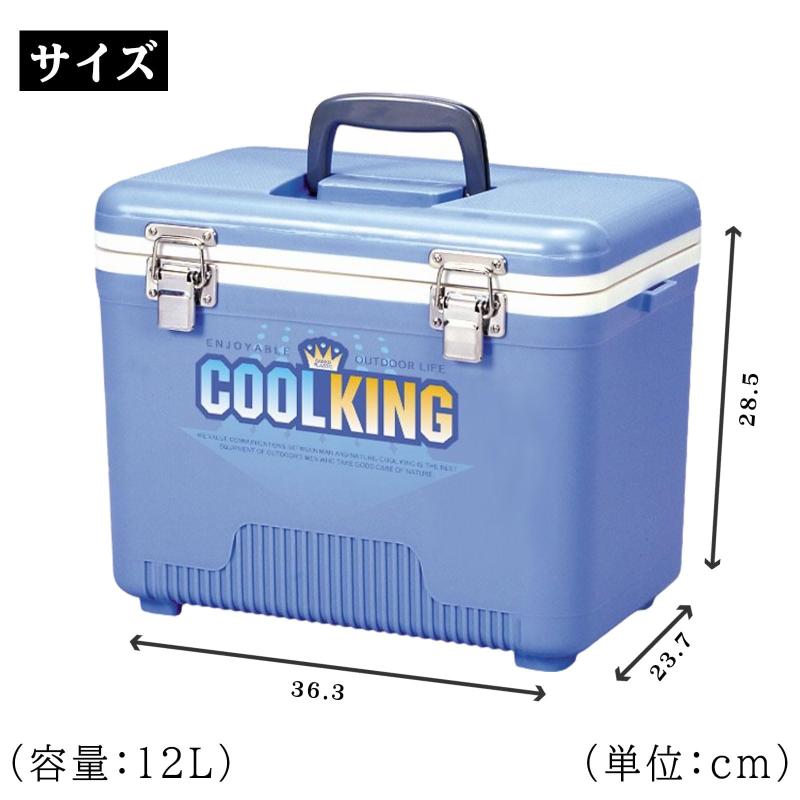 sankoplastic(サンコープラスチック) クールキング