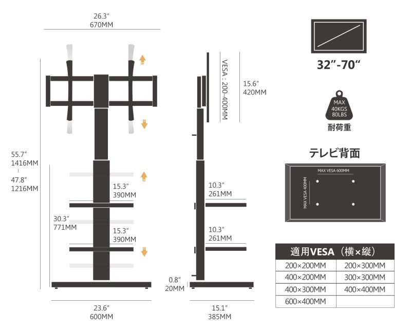 テレビ台 壁寄せテレビスタンド 32-70インチテレビに対応 高さ角度調節可能 耐荷重40kg 木目 木製底板 中段棚二枚付|TsuNaGu2017