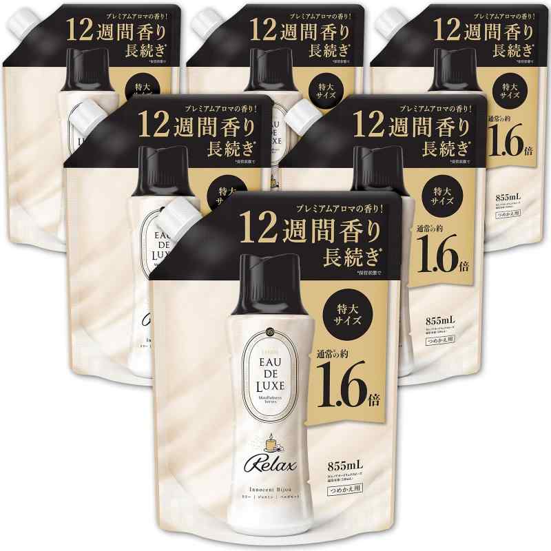 レノア Lenor オードリュクス 香り付け専用ビーズ マインドフルネスシリーズ リラックス 詰め替え 855mL&times;6袋｜TsuNaGu2017