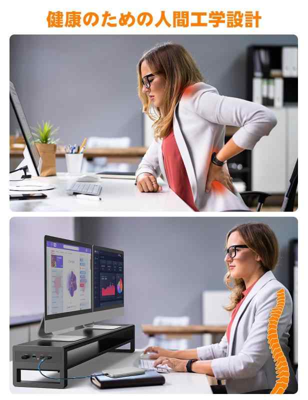 Monitor Stand-JP4
