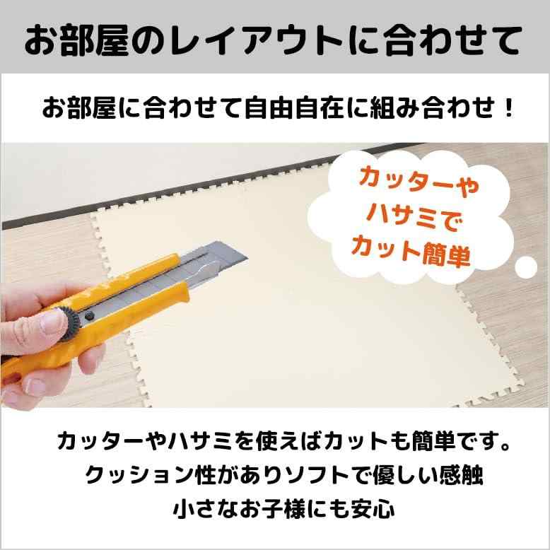 ユノックス 合わせ目つや消し 防音