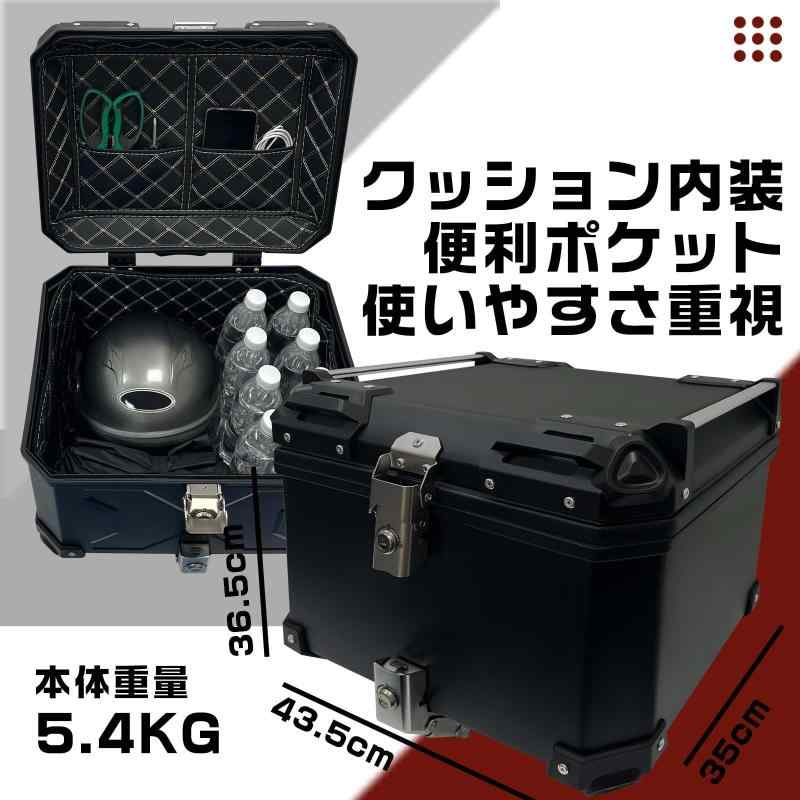 47L57Lケース バイク リアボックス 原付 ワンタッチ取付 脱着簡単 通勤 通学