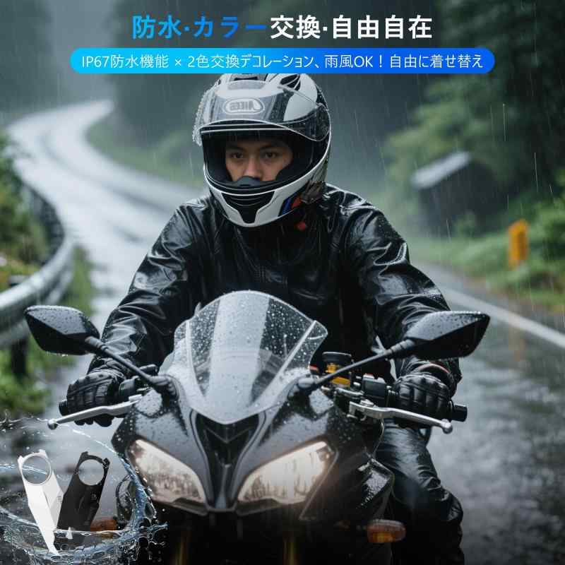 バイク インカム T2 インカム｜TsuNaGu2017