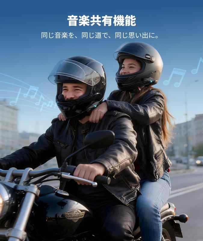 F1 バイク インカム 10人同時メッシュ通信可能 バイク用インカム Bluetooth5.3 日本語音声制御 50分でフル充電 音楽ながら通話 デュアルチップ バイク用通信機器 自動通信回復&音量調整 |TsuNaGu2017