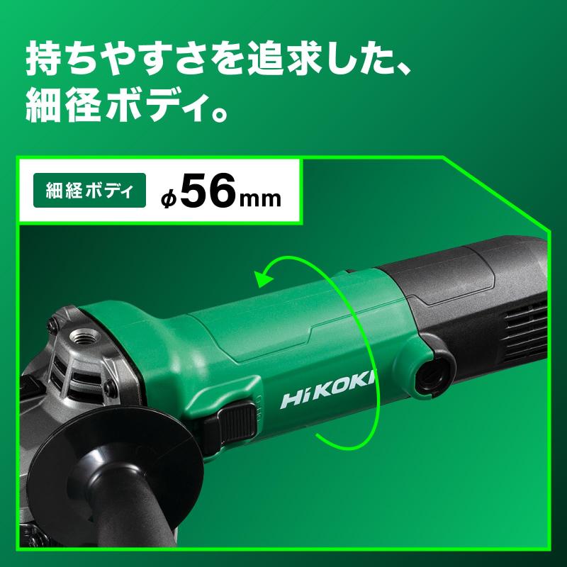 ディスクグラインダー G10SH7/G13SH7