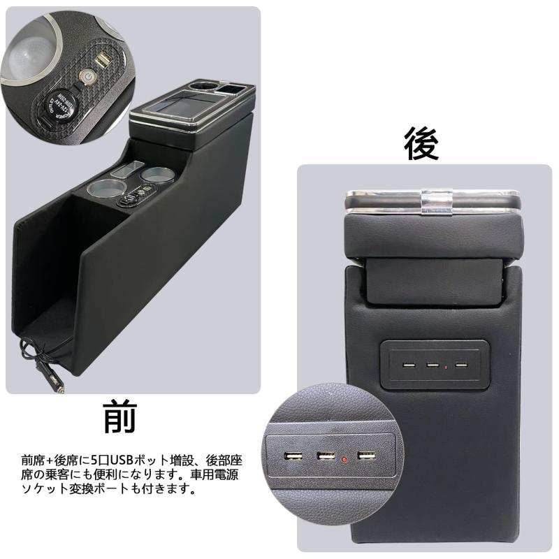 コンソールボックス ヴォクシー適用 ノア エスティマ適用 エスクァイア適用 アームレストコンソール 80系 70系 60系 AH適用 VOXY適用