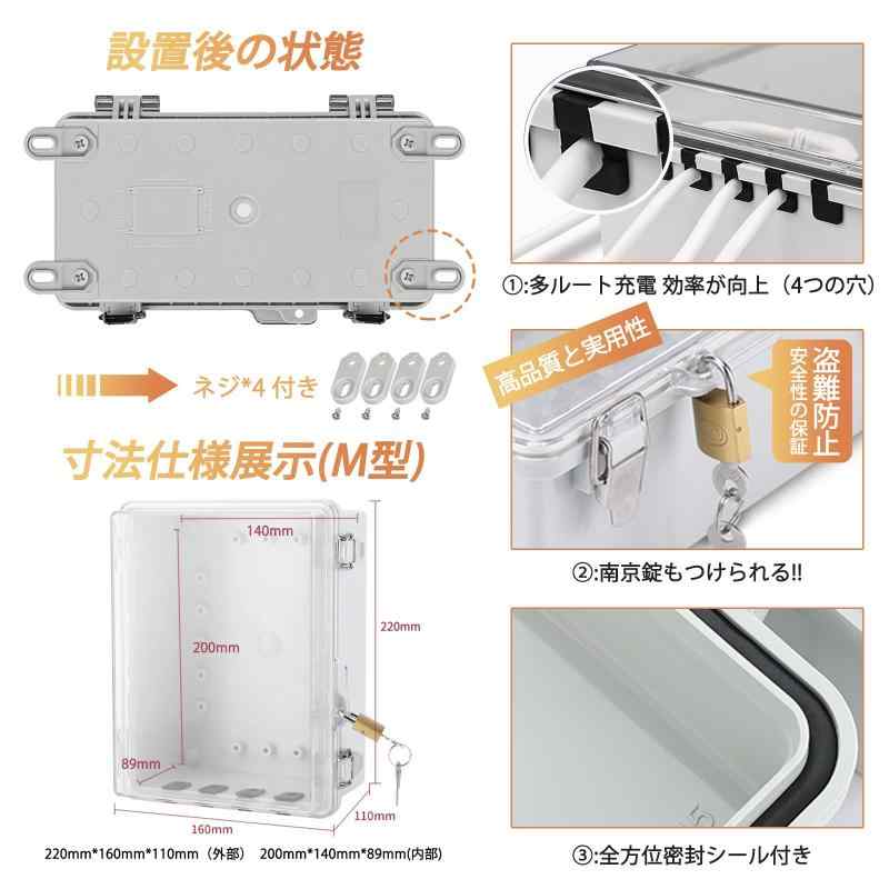 電気ボックス コンセントボックス ABS 防塵防水IP66 耐候性電気ボックス ヒンジ付きジャンクション ボックス グレー 防水屋 電源タップ収納 PC透明カバー付き 屋外 防水 ボ プラグ排水防