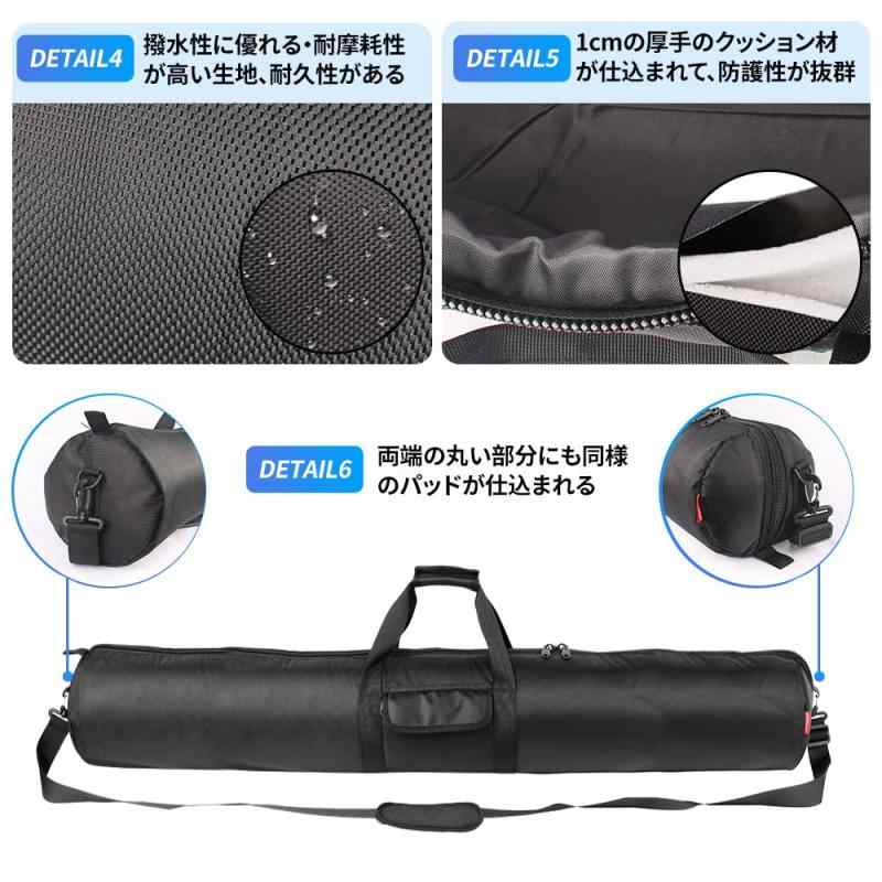 Hemmotop 三脚ケース 釣り竿ケース マイクスタンド/望遠鏡/楽器 収納 優れるファスナー 撥水性 防護 1cmクッション入り ライトスタンド バッグ 肩パット付き 手持ち/肩掛け/斜め掛け 3WAY ナイロ