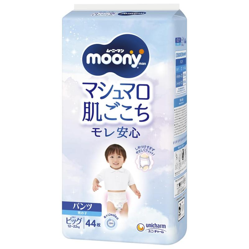 ムーニーマン ビッグ大きさ