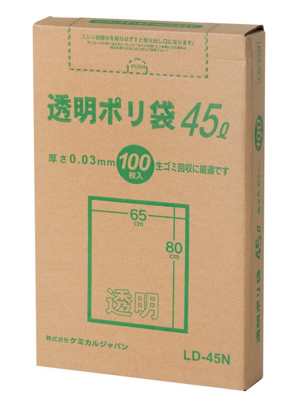 ケミカルジャパン ゴミ袋 澄み切ったポリ袋 BOX印字機 箱型