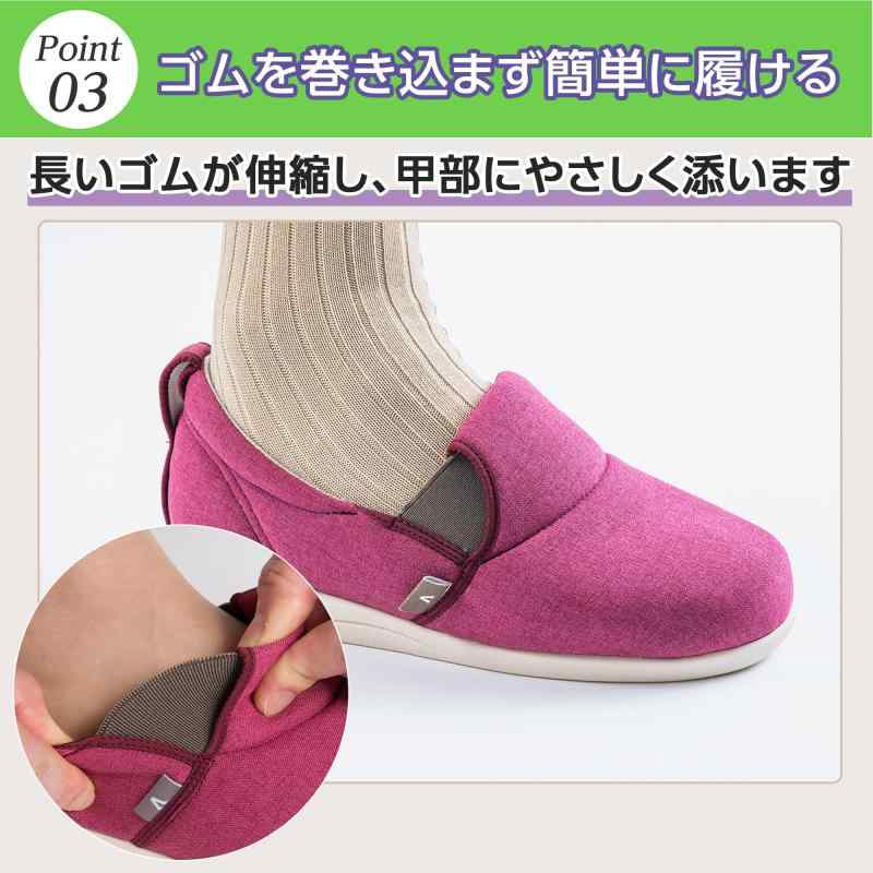 施設用 3E ゆったり簡単ｽﾘｯﾌﾟｵﾝ ﾗﾍﾞﾝﾀﾞｰ 21.0cm～21.5cm