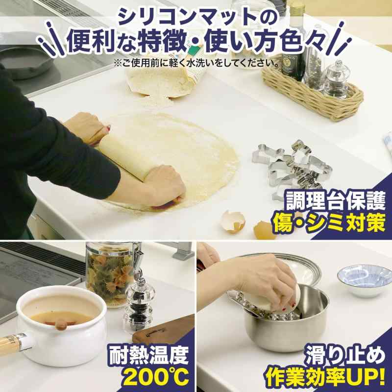 レック NEW 抗菌 調理台 シリコンマット (キズ汚れ防止・耐熱・吸音・すべり止め)