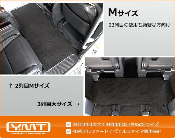 40系新型アルファード / ヴェルファイア７人乗り専用 2NDラグマットM / Lサイズサイズ ＋3RDラグマット＋2列目通路マット Yシリーズ