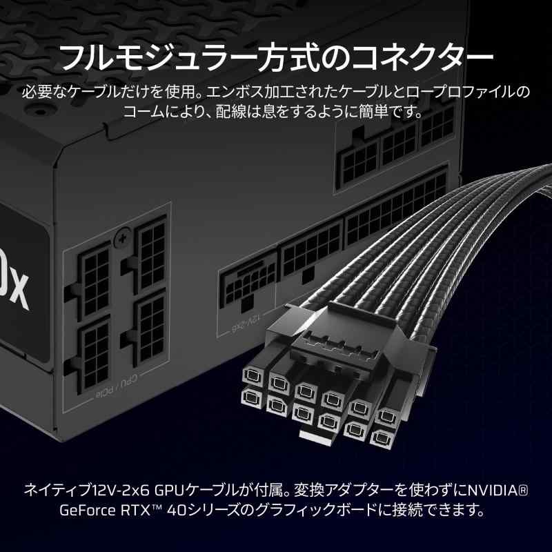 IR RMX 2024シリーズ 電源ユニット