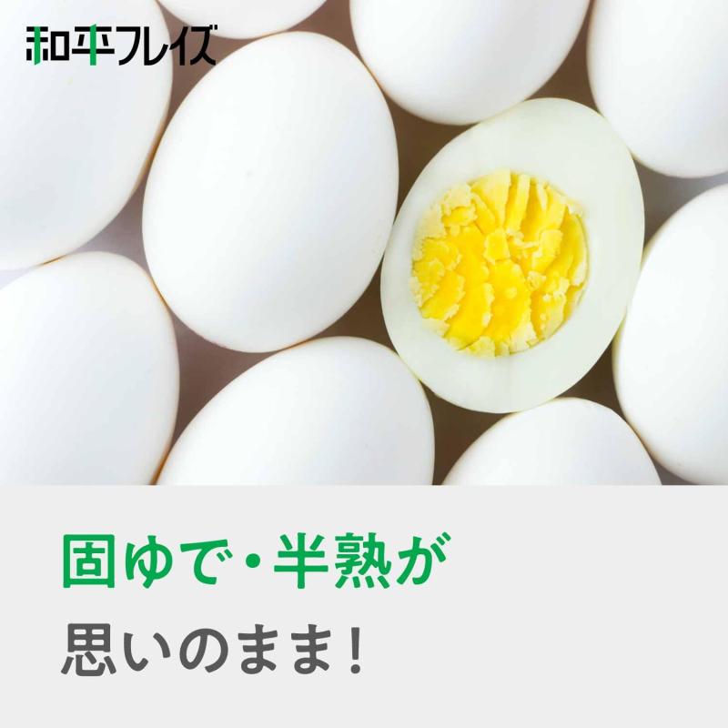 和平フレイズ 電子レンジでらくちんゆで卵 キッチンアシスト｜TsuNaGu2017 7,377円