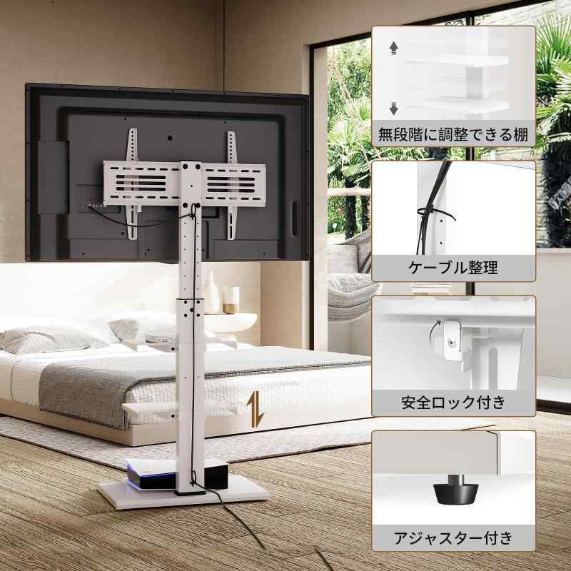 テレビ台 壁寄せテレビスタンド 32-65インチテレビに対応 高さ角度調節可能 耐荷重40kg 中段棚二枚付 鉄製