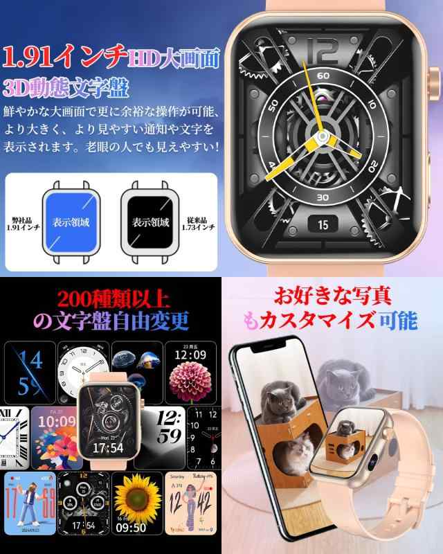 スマートウォッチ2025年業界最新進化 カメラ内蔵 録画録音機能1.91インチ大画面 スポーツウォッチ IP68防水 ローカル音楽再生 音楽保存 Bluetooth5.3通話 iPhone/アンドロイド対応 smart watch 100