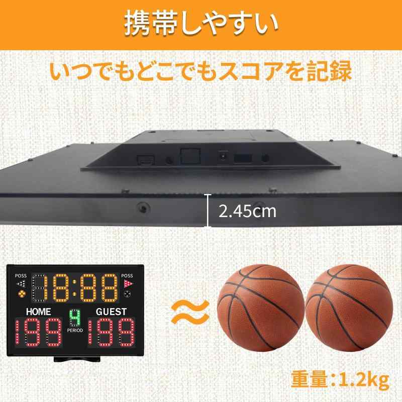 YZ 電池式電子バスケットボールスコアボードタイマー時計ブザー付き、壁掛けモルック 得点板デジタイマータイマーリモコン付き、ポータブルスポーツタイマー野球/卓球/バスケットボール