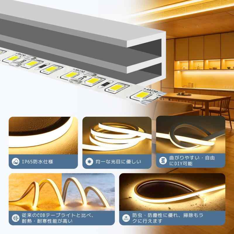 LEDテープライト リニア発光 100V チューブライト 高輝度 IP65防水 防塵防虫 配線不要 間接照明 曲がりやすい 切断可能 目に優しい 取付け簡単 屋外 室内 店舗 看板 寝室 キッチンホーム |TsuNaGu2017