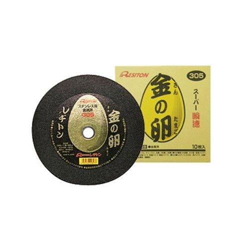 レヂトン 切りはなす剃刀砥 金の卵 305×1.8×25.4 10枚書き割り (ステンレス鋼・金属元素用)