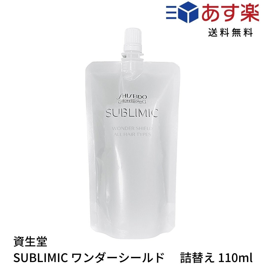 ワンダーシールド 110ml（つめかえ） - トリートメント