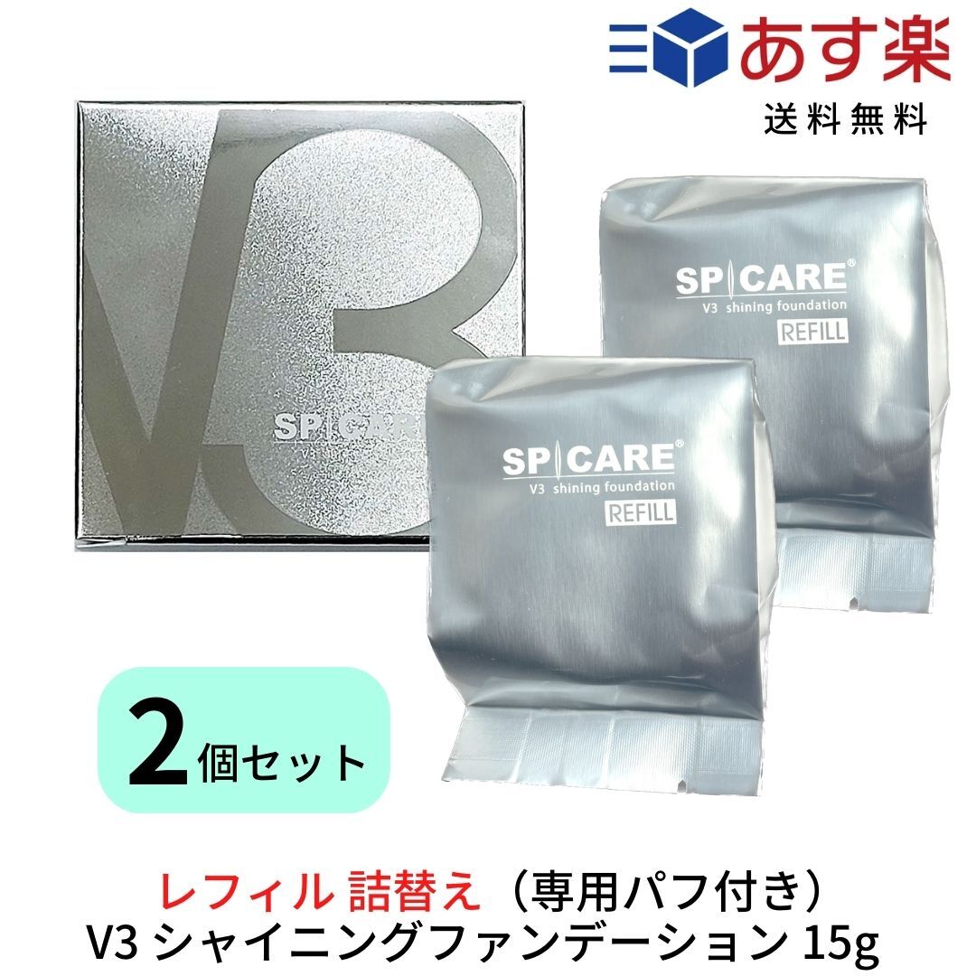 楽天市場】【あす楽/送料無料】【正規品】【2個セット】《リフィル