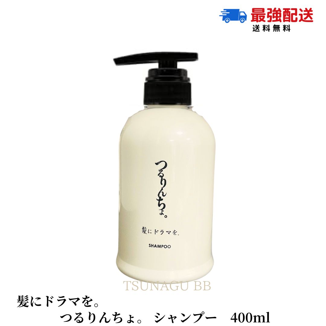 楽天市場】アルテマ アミノ シャンプー ネオ 1000ml アミノ酸 全身シャンプー サロン専売品 美容師おすすめ neo ネオシャンプー :  TSUNAGU BB 楽天市場店