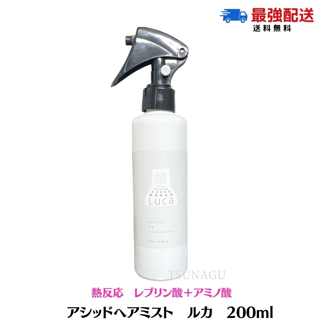 【楽天市場】アルテマ インフォーム5.5 200ml サロン専売品 髪質改善 ［トリートメントなどの薬剤促進&毛髪の結合強化剤］切れ毛 枝毛 ツヤ  強化 縮毛矯正 ダメージ エイジング ブリーチ 加齢 ヘアケア : TSUNAGU BB 楽天市場店