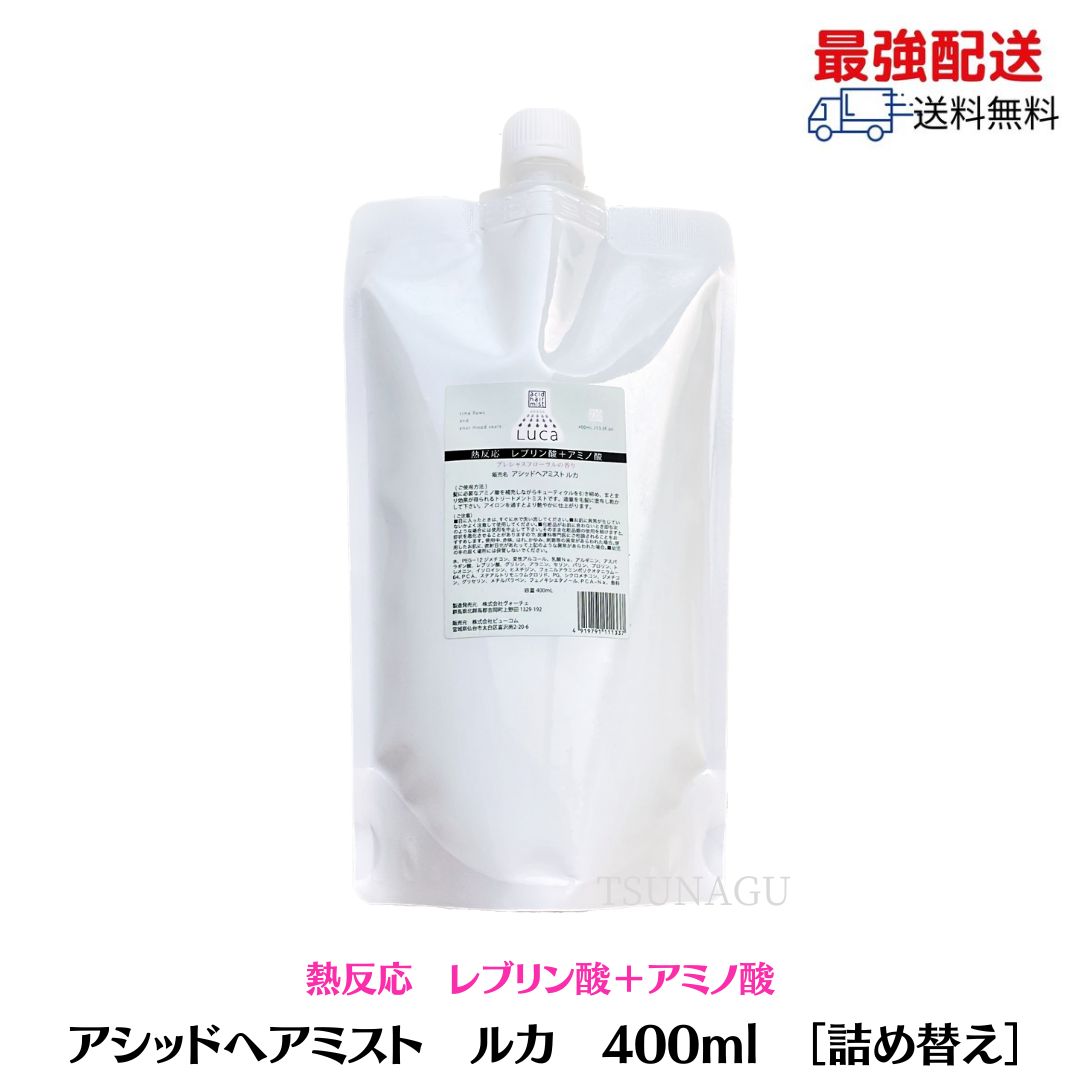 楽天市場】アルテマ アミノ シャンプー ネオ 1000ml アミノ酸 全身シャンプー サロン専売品 美容師おすすめ neo ネオシャンプー :  TSUNAGU BB 楽天市場店