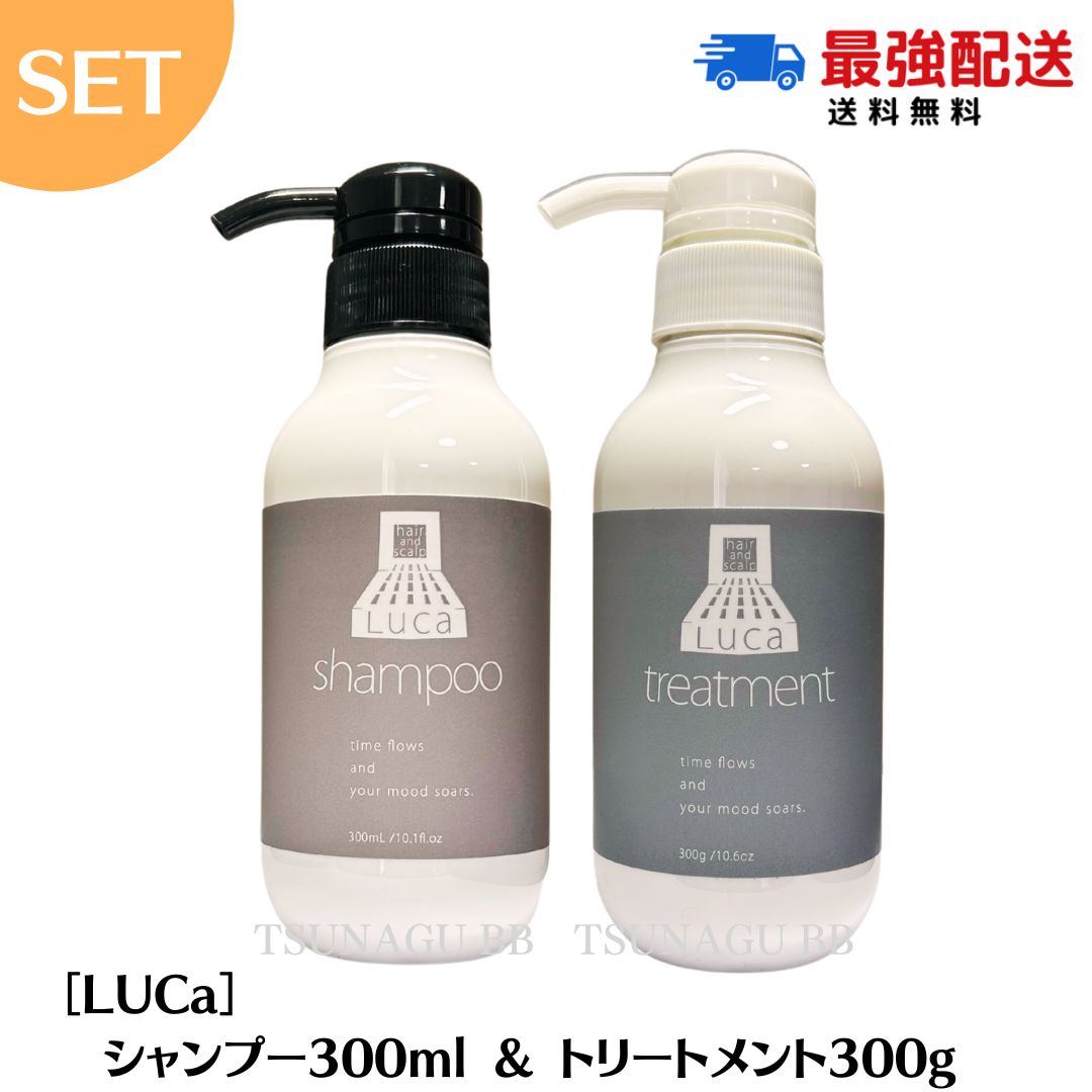 ルカミスト　セット imgrc0098752042.jpg