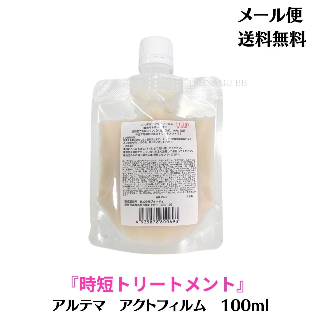 楽天市場】chamenne シャメンヌ ER エクストリーム リペアリングシャンプー 700ml 本体 韓国 ダメージケア ケラチン アミノ酸  サロン専売品 髪質改善 ハイダメージ毛 ブリーチ毛 コモレビ ヘアケア JMワールド : TSUNAGU BB 楽天市場店