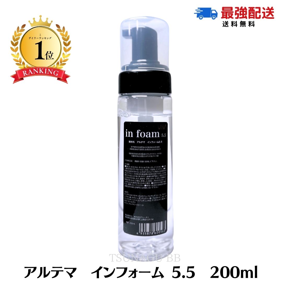 yukihanaアルテマ　モイストキュアトリートメント2000g　詰め替え yukihanaアルテマ モイストキュアトリートメント2000g 詰め替え