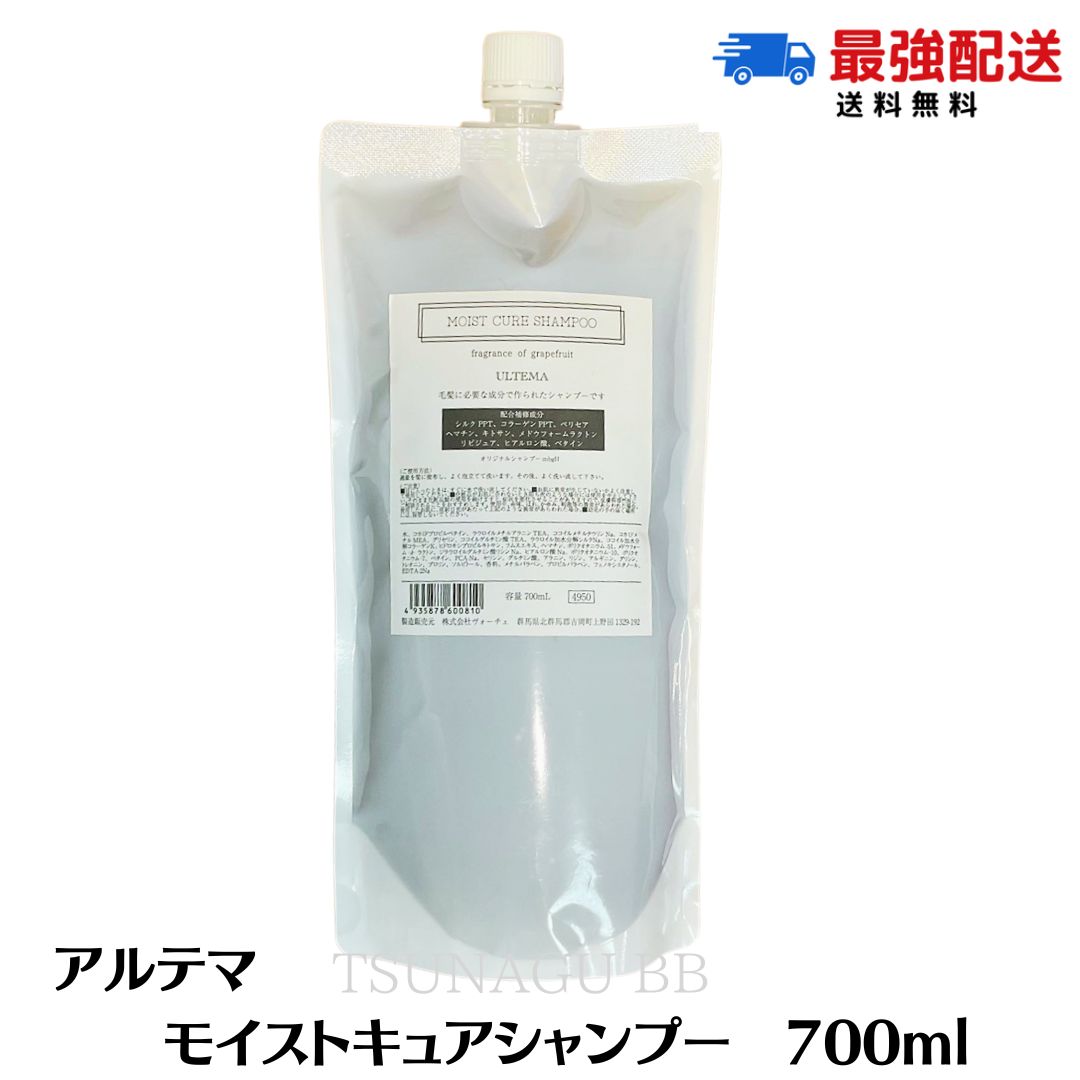 楽天市場】【11/1限定！ポイント３倍！】アルテマ アミノ シャンプー ネオ 1000ml アミノ酸 全身シャンプー サロン専売品 美容師おすすめ neo  ネオシャンプー : TSUNAGU BB 楽天市場店