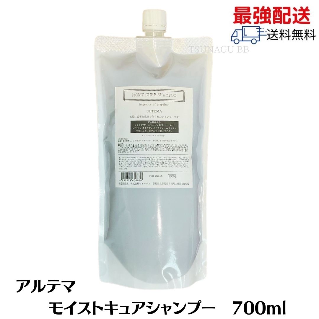 楽天市場】chamenne シャメンヌ ER エクストリーム リペアリングシャンプー 700ml 本体 韓国 ダメージケア ケラチン アミノ酸  サロン専売品 髪質改善 ハイダメージ毛 ブリーチ毛 コモレビ ヘアケア JMワールド : TSUNAGU BB 楽天市場店